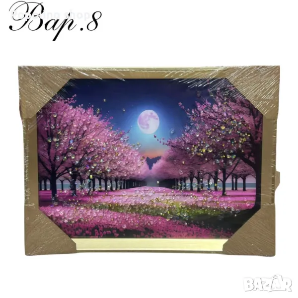 Диамантени картини, 30 х 40 см, снимка 1
