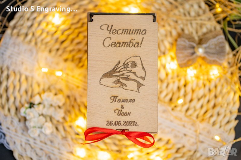 Плик за пари - дървена кутийка за СВАТБА, снимка 1