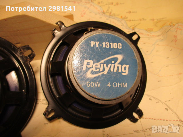 Авто тонколони  , снимка 1