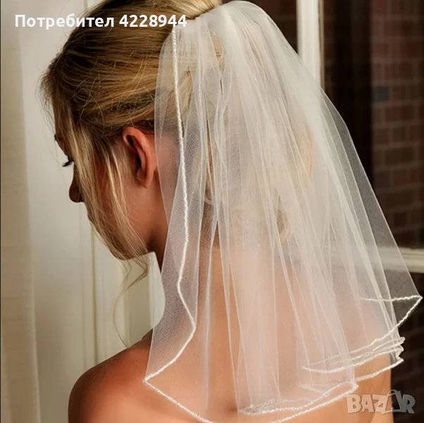 Къс булчински воал за сватба или моминско парти 42х50 см було, снимка 1