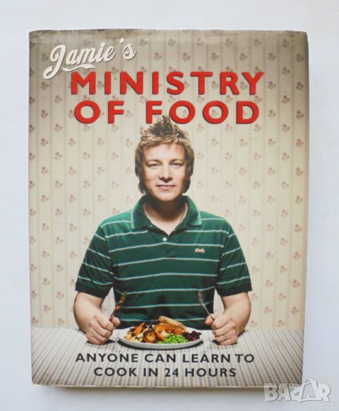 Готварска книга Jamie's Ministry of Food - Jamie Oliver 2008 г., снимка 1