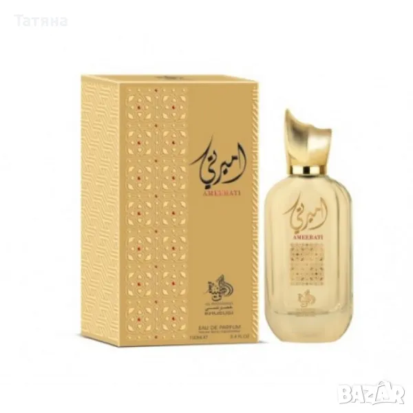 AMEERATI Парфюм, снимка 1