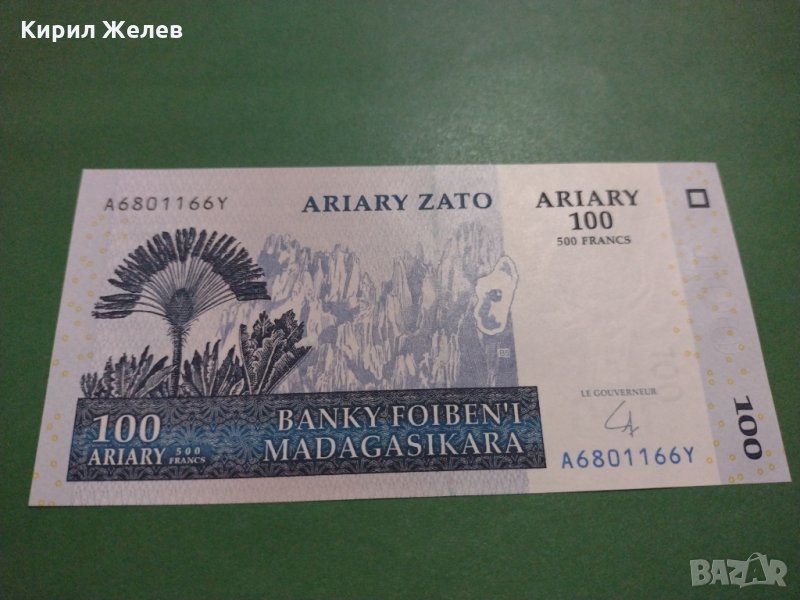 Банкнота Мадагаскар-16187, снимка 1