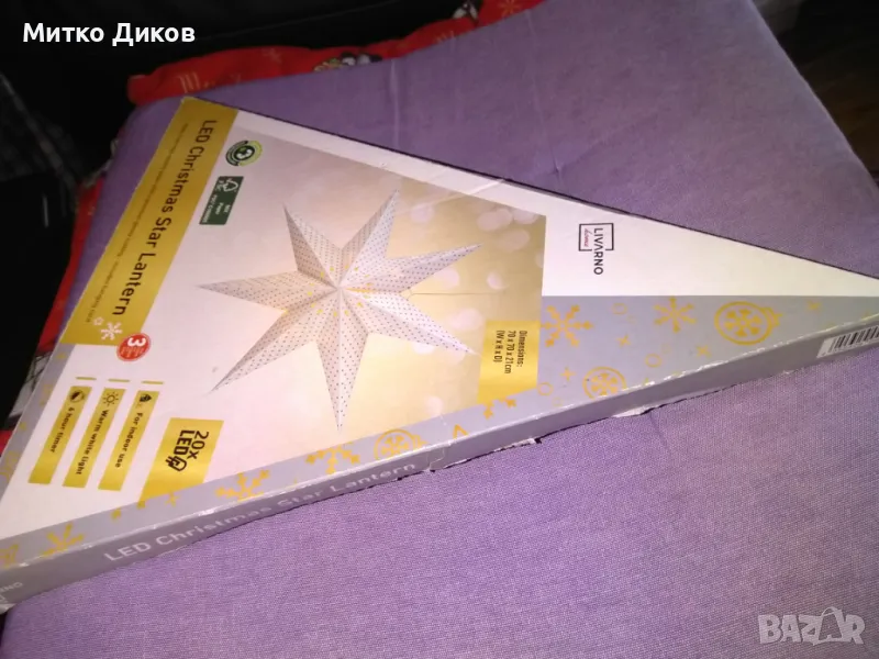 коледна украса нова, снимка 1