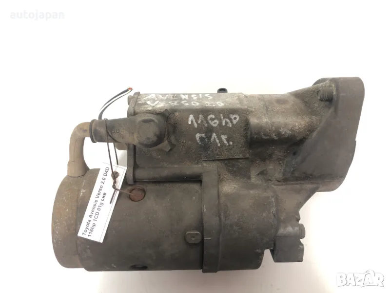 Стартер Toyota Avensis Verso 2.0 D4D 116hp 1CD 28100-64430, снимка 1
