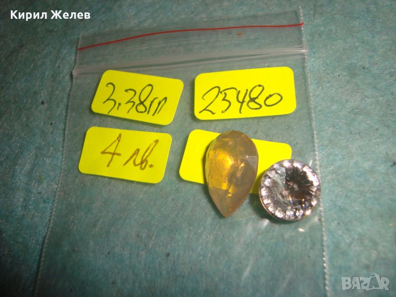 2 СТАРИ ФАСЕТИРАНИ КРИСТАЛА за БИЖУТА НАКИТИ УКРАСА ХЕНД - МЕЙД МАТЕРИАЛ 25480, снимка 1