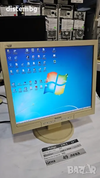 Монитор Philips 170S 17'', снимка 1