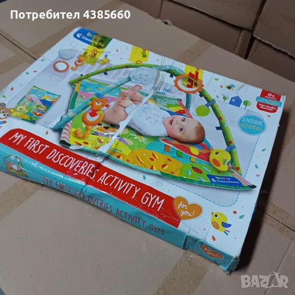 Activity Gym , снимка 1