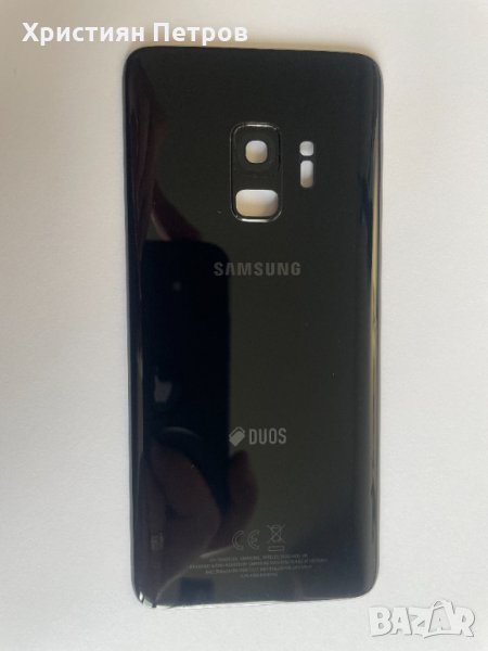 Оригинален заден капак за Samsung Galaxy S9, снимка 1