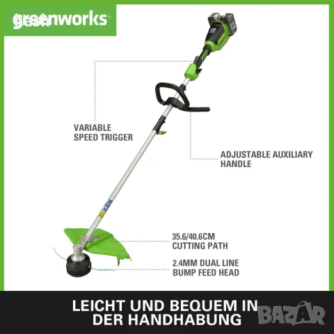 Greenworks 2 x 24 V батериен тример 40 cm с 2 x 4Ah батерии и двойно зарядно устройство, снимка 4 - Градински инструменти - 48546458