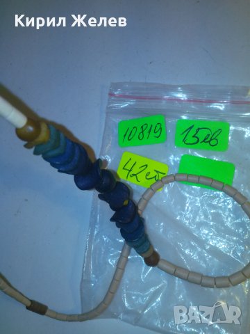 РЕТРО ГЕРДАН за КОЛЕКЦИЯ ПОДАРЪК 10819