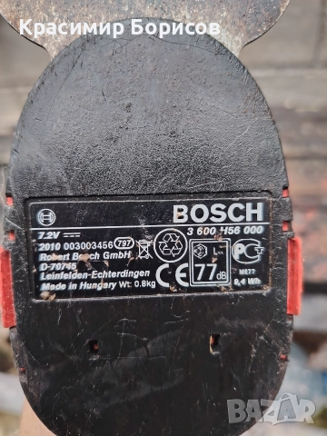 Винтоверт ексцентър шлайф ключ френски тример ножица, снимка 14 - Други инструменти - 52731737