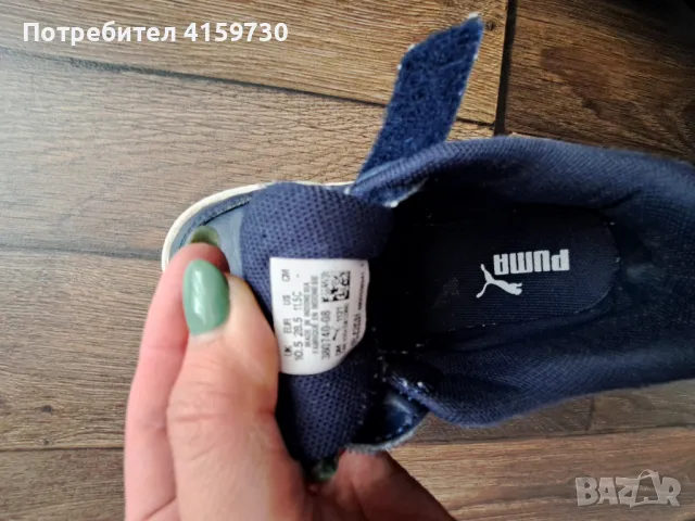 Маратонки Пума, снимка 3 - Детски маратонки - 49787764