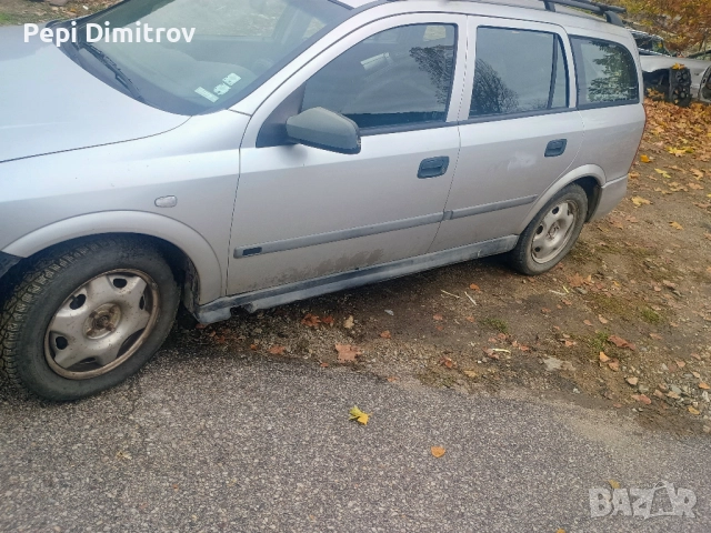 Опел астра Г 1.6 16V на части , снимка 6 - Автомобили и джипове - 52295313