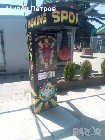 Електронна Боксова круша