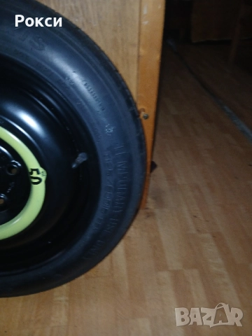 Чисто нова патерица кия сеед,хюндай i30, снимка 11 - Аксесоари и консумативи - 51921806