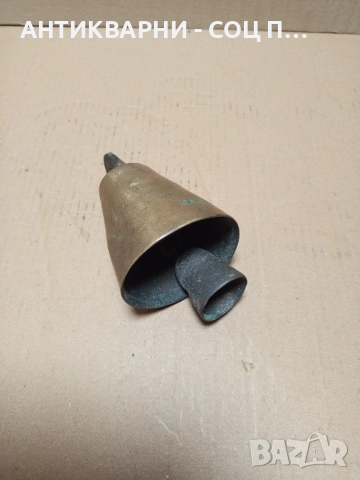 Стар Животински Звънец Чан. , снимка 5 - Антикварни и старинни предмети - 52355713