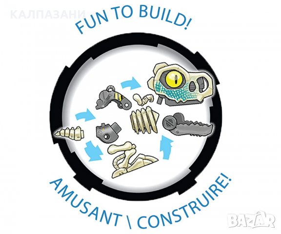 SILVERLIT БИОПОД 88073, снимка 3 - Влакчета, самолети, хеликоптери - 34927986