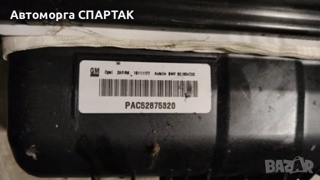 AIRBAG пасажер 13111177 за OPEL Zafira B 1.6i 16V (ecoFLEX) CNG 97 hp (minivan), снимка 2 - Части - 48929820