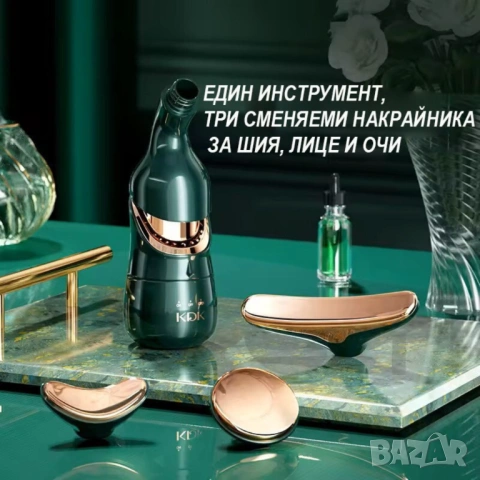 Електрически 4D масажор за шия и очи 3 в 1 . , снимка 4 - Други - 54298497