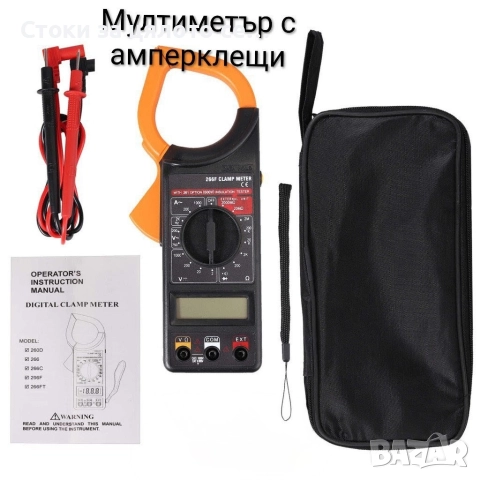 Мултиметър с амперклещи