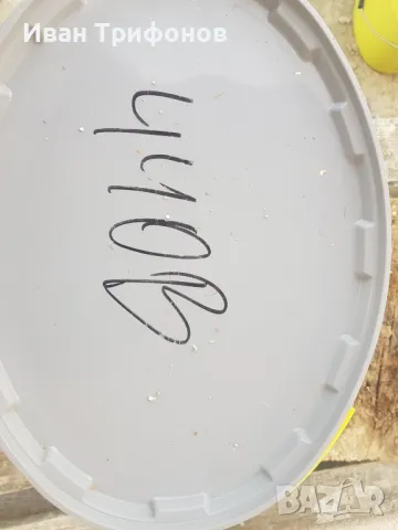 Минерална Пастообразна тънкослойна мазилка Weberpas Rock Налични два ц, снимка 6 - Бои, лакове, мазилки - 47596970