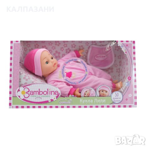 BAMBOLINA Кукла Лили с 50 фрази на български език 40см.  176171, снимка 1 - Кукли - 42893449
