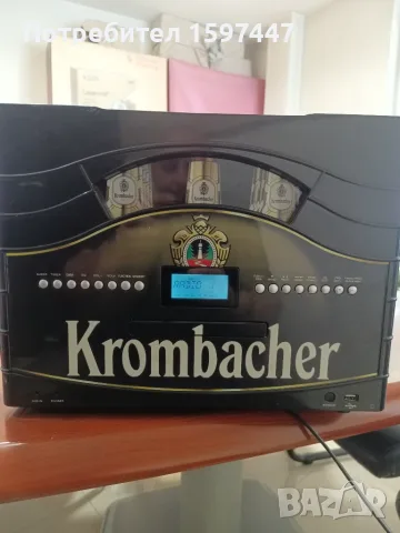 Krombacher music box