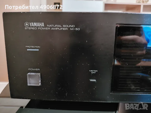 Jamo 707i и yamaha M-50 комплект, снимка 4 - Аудиосистеми - 55827122