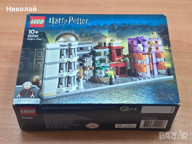 Ново LEGO Harry Potter 40289 Diagon Alley - с фигурка на г-н Оливандър , снимка 2 - Конструктори - 53021067
