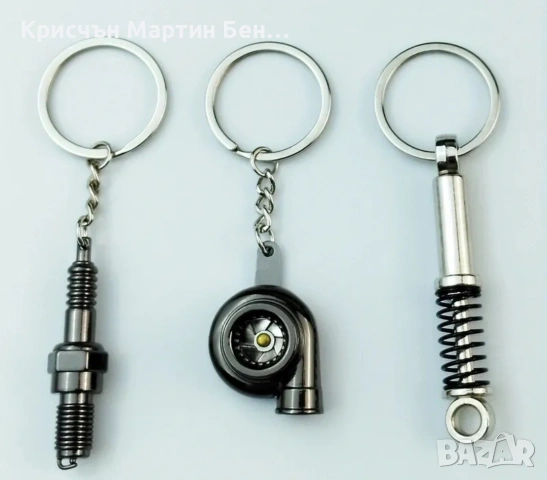 Ключодържател в форма на Авточасти , снимка 3 - Други - 53903719