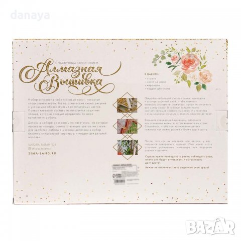 3376 Диамантен гоблен с дървена рамка Нощ/Лебеди 30x40cm, снимка 9 - Декорация за дома - 39741860