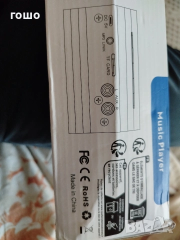 тонколона , снимка 3 - Bluetooth тонколони - 54093581