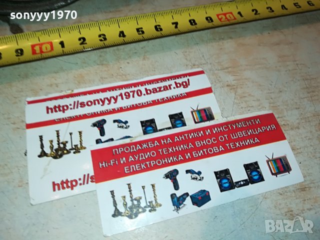 ПОРЪЧАНА-ALEXANDERWERK 1068 GERMANY 2908221205, снимка 7 - Антикварни и старинни предмети - 37832952