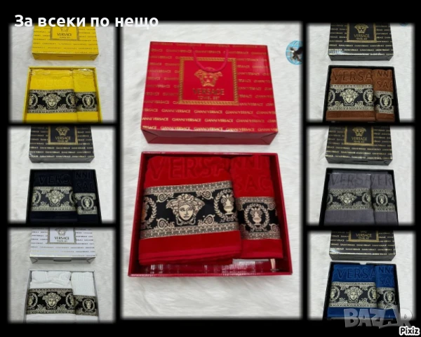 Chanel Луксозни Хавлии - 2бр. в кутия - Налични Различни Цветове Код E429