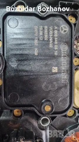 A 003 446 03 10 VGS3 TCM 7G S/CL/ML/GL, снимка 4 - Части - 49332042