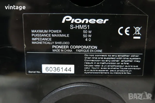 Pioneer S-HM51_44, снимка 7 - Тонколони - 56413151