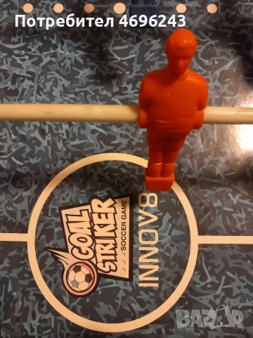 Големи детски джаги ретро, снимка 5 - Други - 54239653