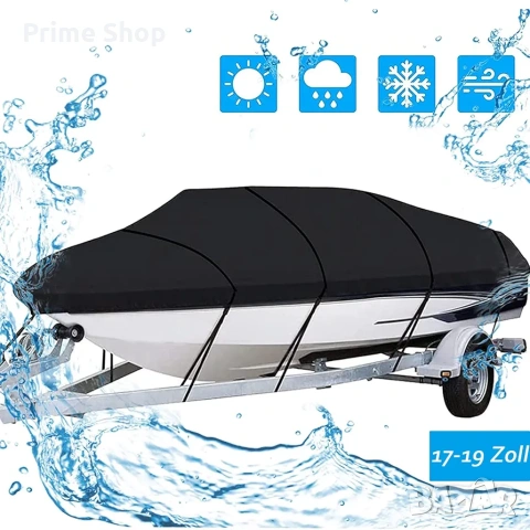 Водоустойчиво покривало за лодка до 5.8м Big Ant, 600D текстил, 17-19 FT, UV защита, снимка 8 - Воден транспорт - 54258675
