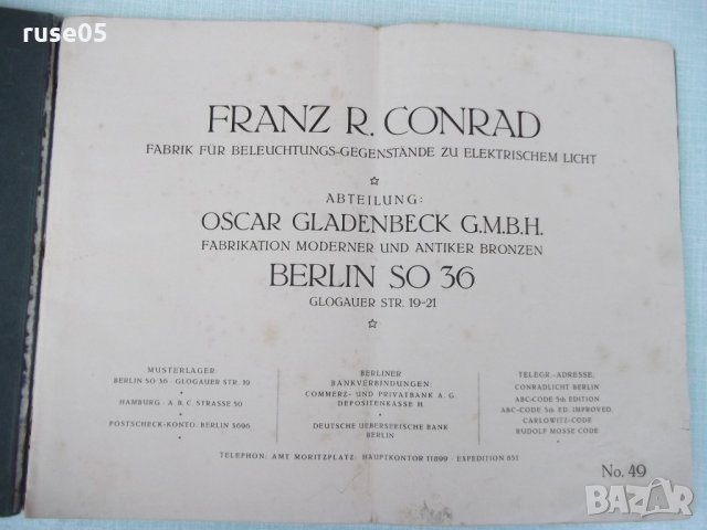 Книга "Moderne und antike bronzen-Franz R.Conrad" - 64 стр., снимка 2 - Специализирана литература - 31244744