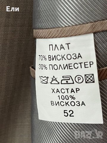 Мъжки костюми 52 номер, снимка 7 - Костюми - 34240038