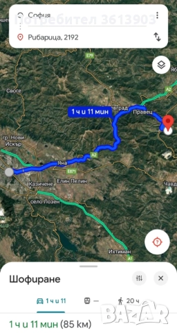 Продавам УПИ в с.Рибарица, общ. Етрополе, в.з. "Манастира", снимка 9 - Парцели - 52853495