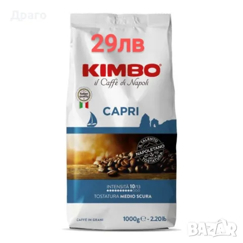 Julius Meinl Espresso Classico 1kg, снимка 12 - Други - 48692256