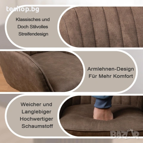 Трапезен стол 2 броя комплект кафяв плюш въртящ се КirKasa, снимка 4 - Столове - 53039127