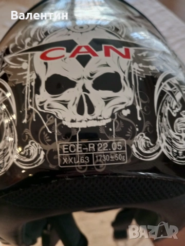 Мото Каска, снимка 10 - Мотоциклети и мототехника - 51555871