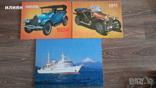 Три броя пъзели залепени на фазер 15лв за брой 