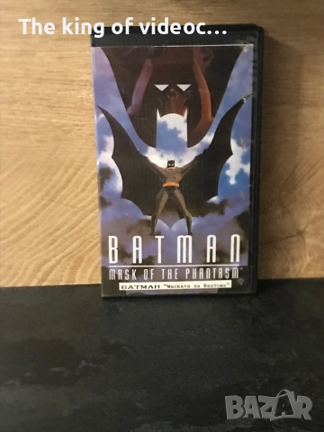 Видеокасета Батман PHANTASM  VHS, снимка 2 - Други жанрове - 52644243