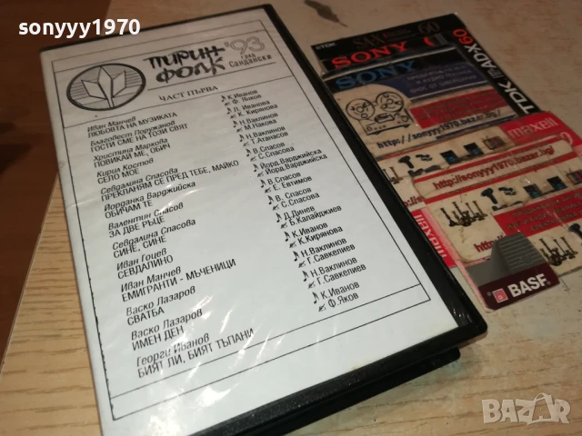 VHS VIDEO TAPE-ФИЛМ 2007250949, снимка 12 - Други жанрове - 51078855