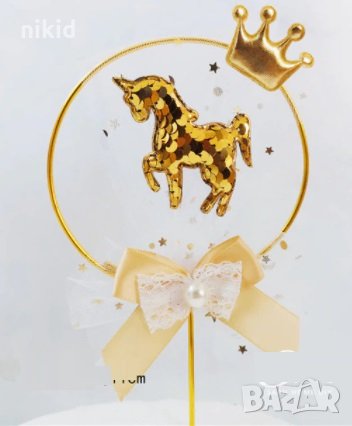 Еднорог Unicorn с пайети и тюл метален топер украса декор за торта