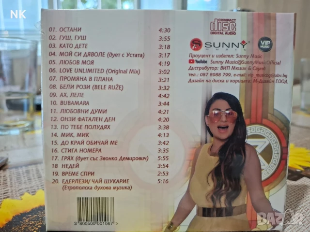 СОФИ МАРИНОВА-ХИТОВЕ-1 , снимка 2 - CD дискове - 51120563